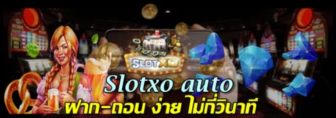 slotxo-auto