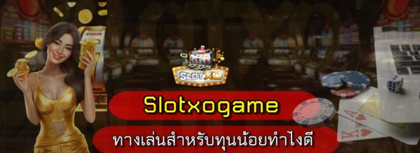 slotxogame